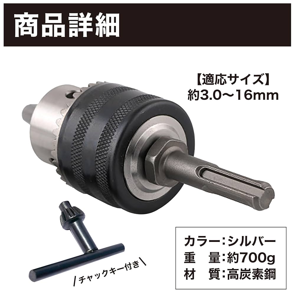 Amazon | Felimoa 3.0 16mm 2分の1 20UNFドリルチャック 電動